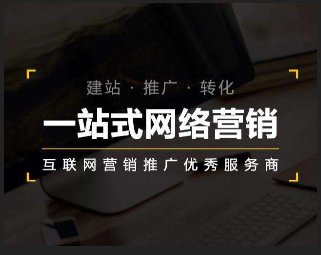 襄垣企业如何怎么利用网络推广抓取潜在客户