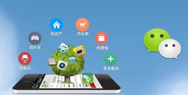 襄垣分析企业微信公众号平台开发的优势有哪些？