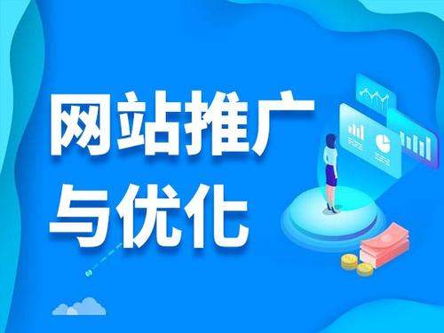 襄垣电商类网络推广如何做才有更好的效果
