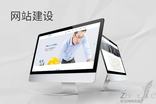 襄垣网站建设公司分析网页设计如何提升吸引力