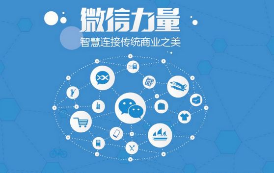 襄垣微信开发可以帮助企业解决哪些难题？如何做呢？