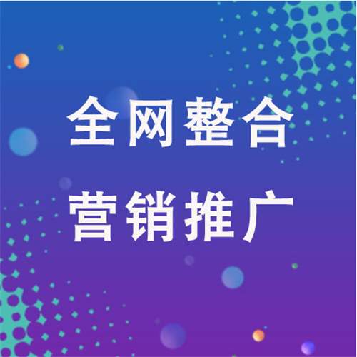 襄垣企业网络推广老是没有客户的原因是什么呢