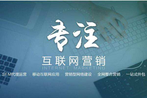 襄垣电商行业做网络推广需要具备的条件有哪些