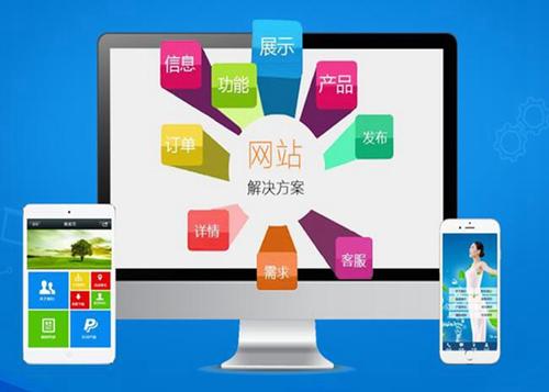 襄垣如何进行网站设计才能突出产品的优势