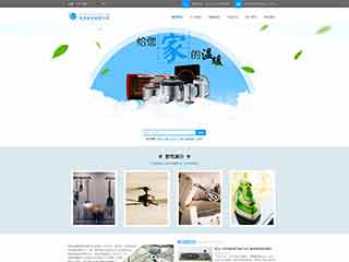 襄垣电器,家电公司网站模板,电器,家电公司网页模板